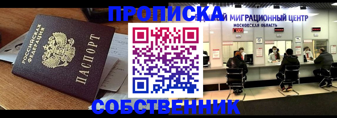 регистрация в Каменке